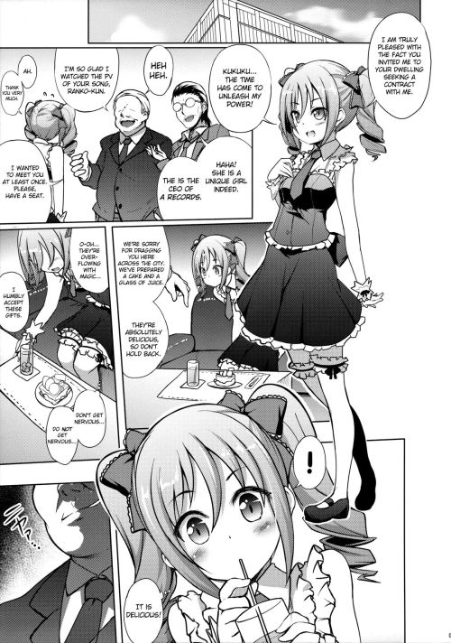   (SC2015 Summer) [Part K (Hitsujibane Shinobu)] Yami ni Nomareta Cinderella | Swallowing Darkness Cinderella (THE IDOLM@STER CINDERELLA GIRLS)  1/2