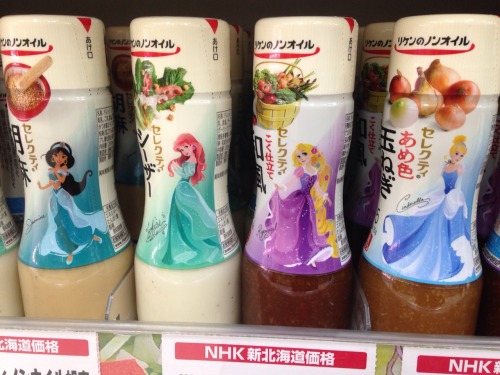 I&rsquo;ll take my Princess with a side of dressing- ah I mean&hellip; Salad dressing featur