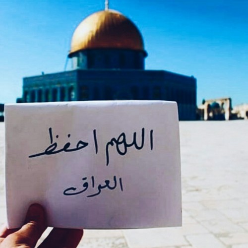 من القدس