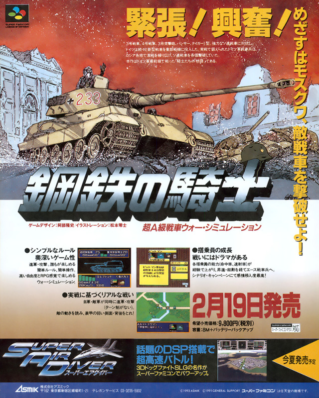 鋼鉄の騎士 Explore Tumblr Posts And Blogs Tumgir 鋼鉄の騎士 Explore Tumblr Posts And Blogs Tumgir