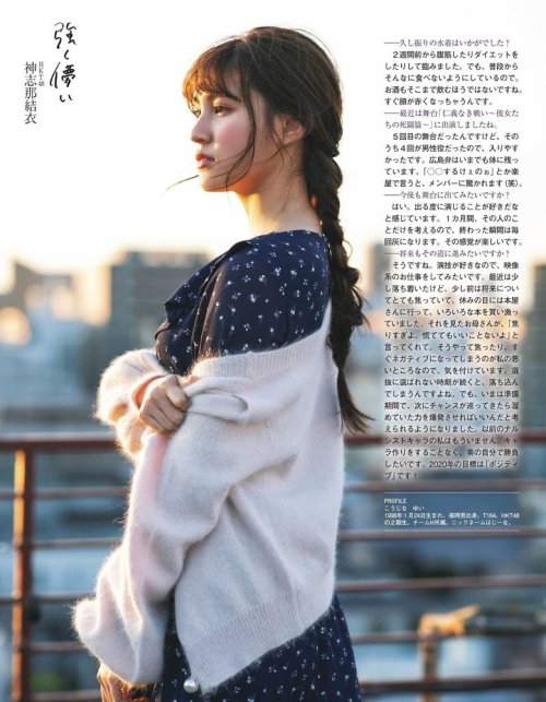 shunjpn4846:  EX大衆 2020年2月号 (2020/1/15)“強く儚い” 神志那結衣 (HKT48)