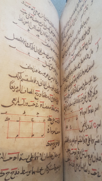 LJS 37 - [Ikhtiṣār lil-maqālāt min kitāb Uqlīdis]Euclid! This manuscript is an incomplete abri