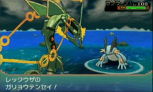 shinycaterpie:  Goodbye Rayquaza