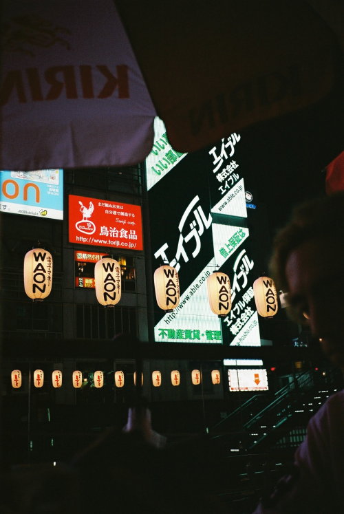 Ramen &amp; Suntory WhiskyDotonbori, Osaka