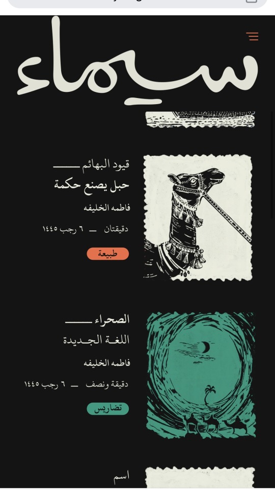 Tumblr media