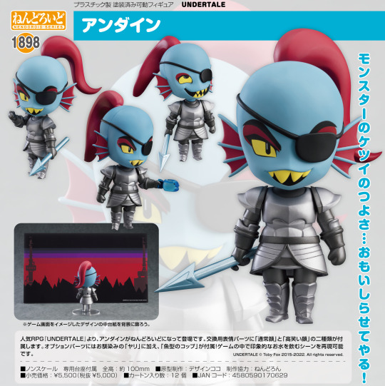 アンダイン Explore Tumblr Posts And Blogs Tumpik アンダイン Explore Tumblr Posts And Blogs Tumpik