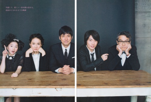 starminesister:Nounai Poison Berry “brain” cast (Nishijima Hidetoshi, Kamiki Ryunosuke, Yoshida Yo, 