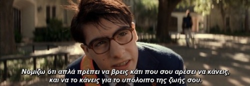 quotes-gr-ellhnika - — Rushmore (1998)