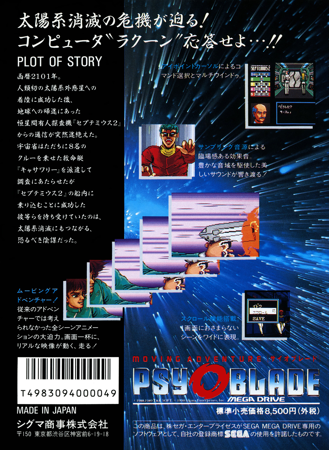 VIDEOGAMES ART