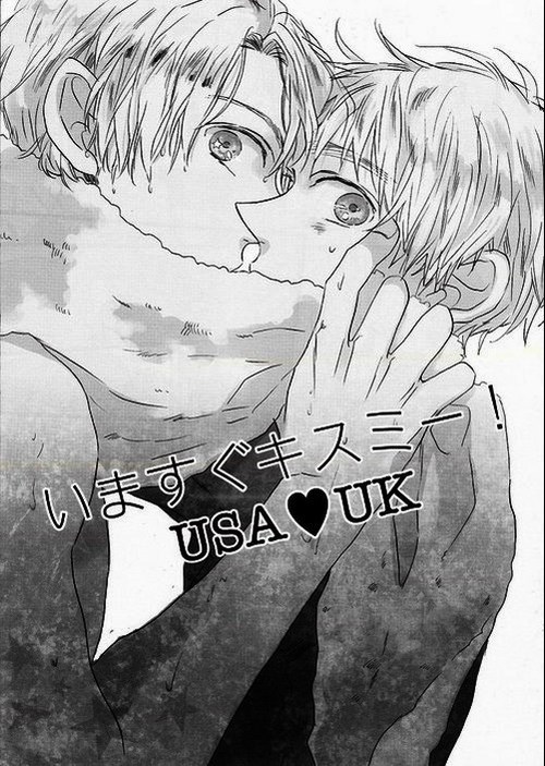 Bésame ahora mismo (UsUk)