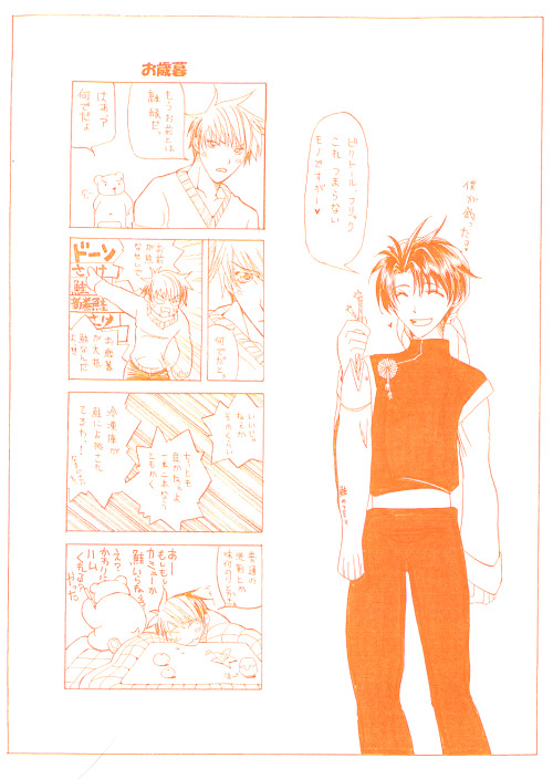 scanonymous:  In addition to full length doujinshi, I’ve got a bunch of little event fliers, p