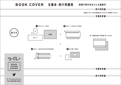 無商業用途 Explore Tumblr Posts And Blogs Tumgir 無商業用途 Explore Tumblr Posts And Blogs Tumgir