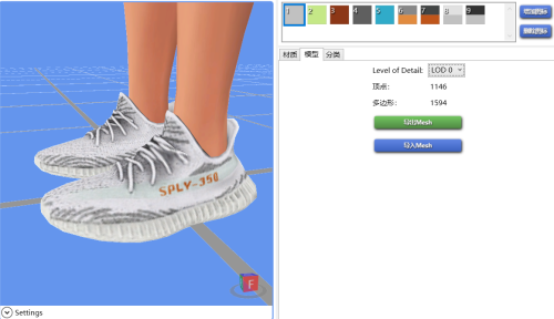 DAISYSIMS_Becky_Adidas Yeezy BOOST 350 V2 male+femaleCreator: BeckySims4模拟人生4shoes鞋子【DOWNLOAD】: patr