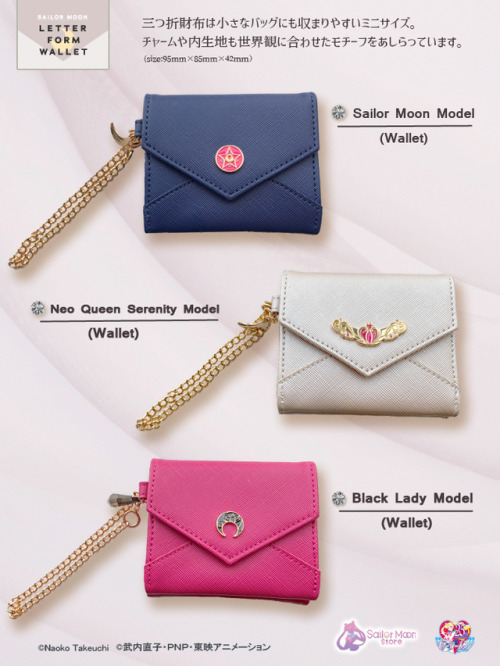 senshidaily: sailor moon merchandiseStore Original Letter Form Wallet / Card Case