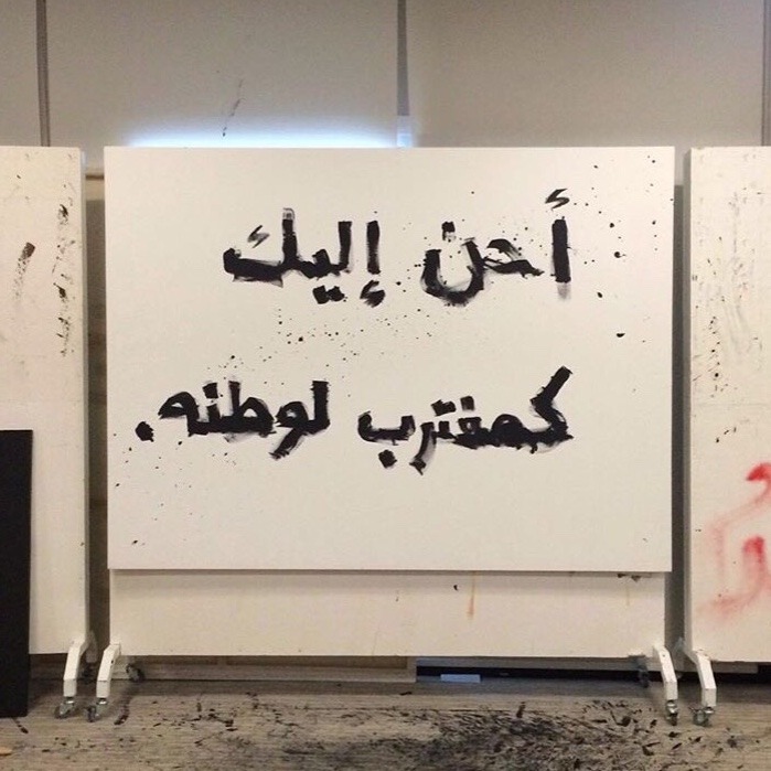 Ø§Ø´ØªÙ‚Øª Ù„Ùƒ