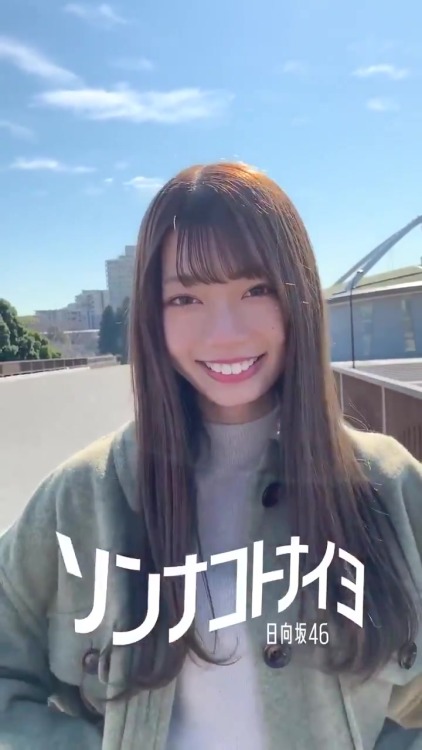 高本彩花