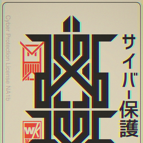 warakami-vaporwave:Historical reproduction of a 2044 cyber protection data-sticker.(huge thanks to t