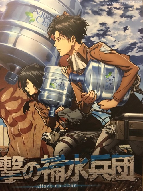 My second Shingeki no Kyojin merchandise haul for today - the official (And quite large) poster from the 2015 SnK x AquaClara “Rehydration Corps” collaboration, featuring Rogue Titan, Armin, Levi, and Mikasa! This was apparently a top lottery prize