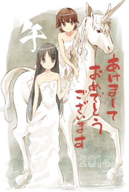kuzira8:  あけましておめでとうございます 今年もよろしくお願いいたします 2014年　元旦　長月みそか… on Twitpic
