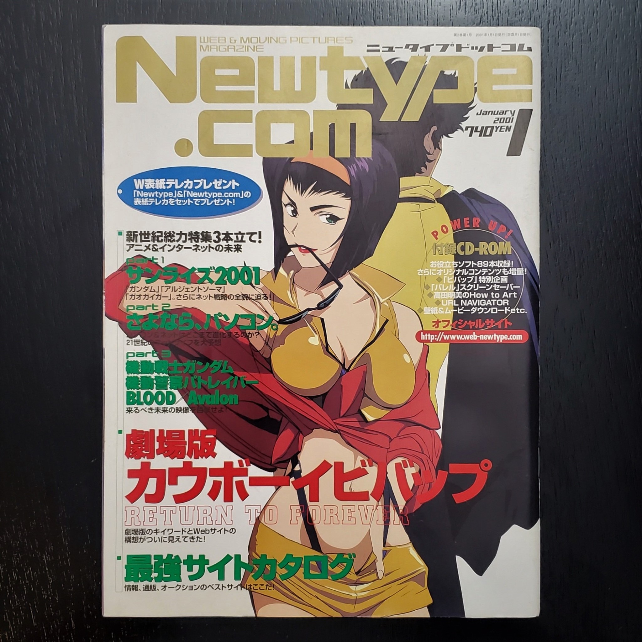ニュータイプ Explore Tumblr Posts And Blogs Tumgir ニュータイプ Explore Tumblr Posts And Blogs Tumgir