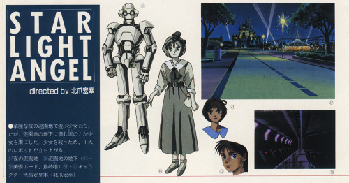 Robot Carnival: Starlight AngelDirected by Hiroyuki Kitazume
