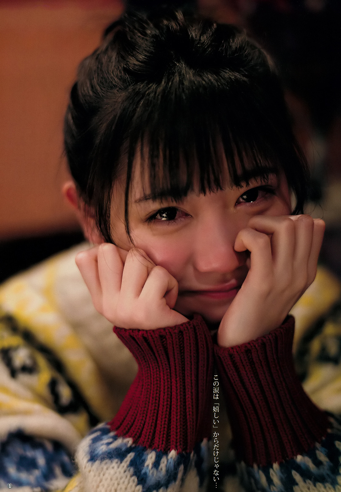 Arakajime Ushinawareta Fukusei Tachi Yo Young Jump 19 No 10 来栖りん