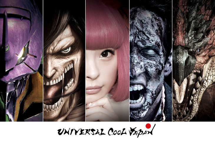 Universal Studios Japan has announced that another Shingeki no Kyojin exhibition,