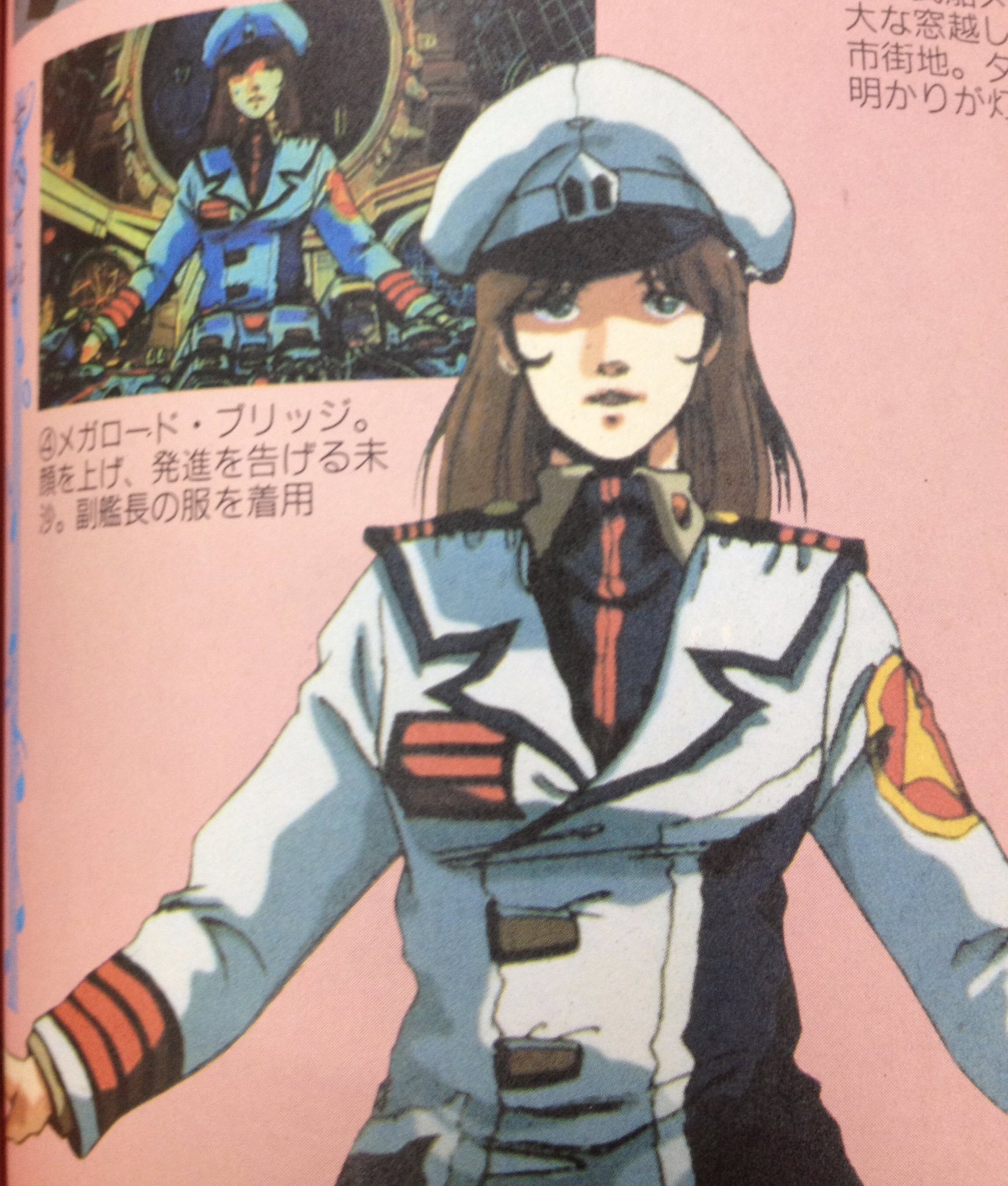 Macross Explore Tumblr Posts And Blogs Tumgir Macross Explore Tumblr Posts And Blogs Tumgir