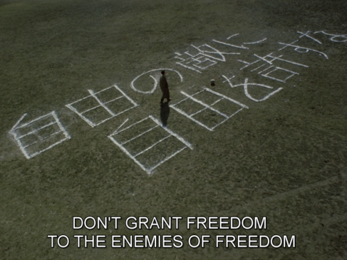 digitised-celluloid: Throw Away Your Books, Rally in the Streets. Dir. Shūji Terayama. 1971.