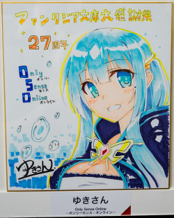 Special Autograph -Fantasia Bunko Festival