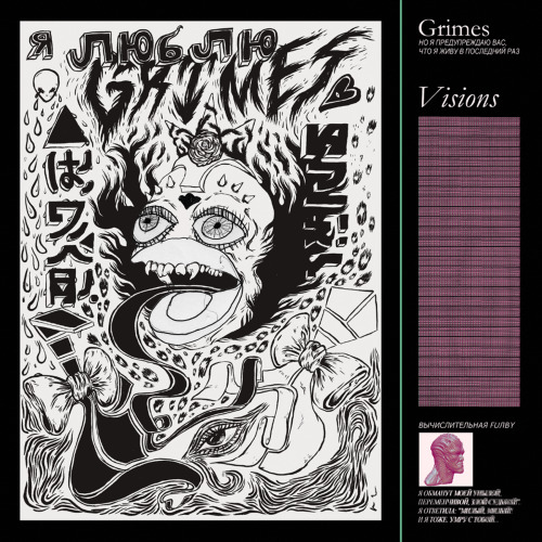 shit-fer-brains:
“ When that whole “Furby Album Covers” thing happened I made this and sent it to Grimes during a manic episode because I was super bored.
”
I didn’t make this, but check out this furby version of Grimes’ Visions!