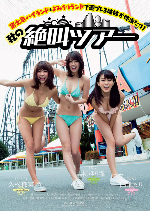 Ikumi Hisamatsu / Yurina Yanagi / Mari Yamachi