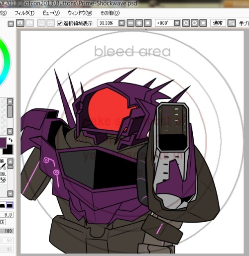 WIP Prime Shockwave button. Most likely going to make most of the Prime characters’ buttons.