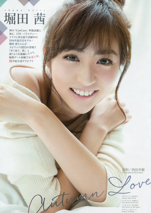 Akane Hotta