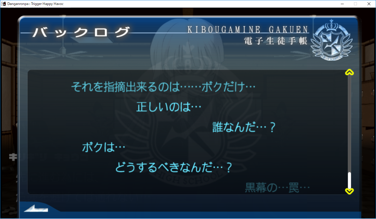 麻婆炒飯おいしい ぼくとダンガンロンパ1 Chapter 5 麻婆炒飯おいしい ぼくとダンガンロンパ1 Chapter 5