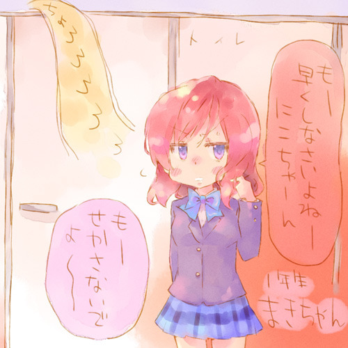 ラブライブのみんな by モスラ太郎 [Pixiv] 1/10 via Illustail 2/10 via Illustail 3/10 via Illustail 4/10 via Illustail 5/10 via Illustail