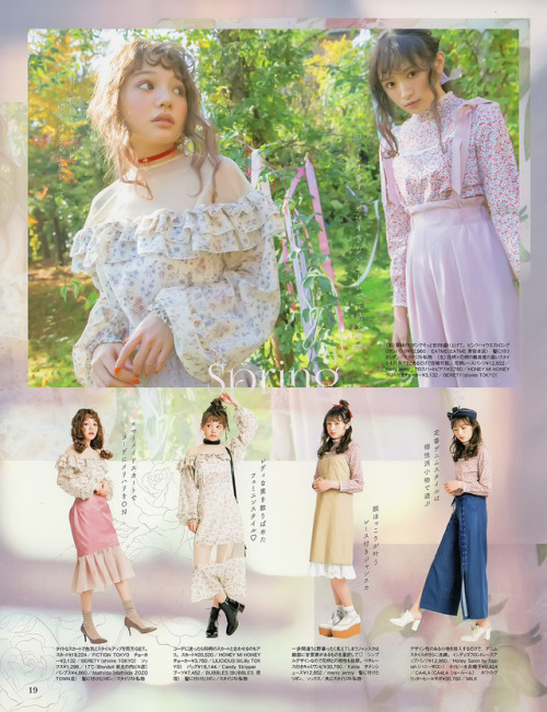 keyakizaka46id:  『 LARME 032 』- Watanabe Rika  ① source :  渡边梨加