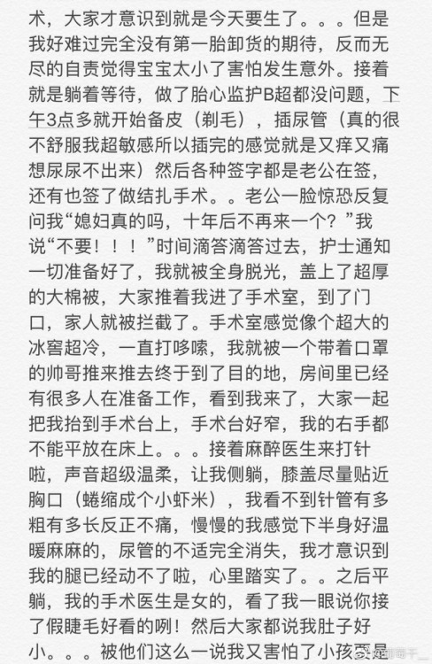 gsinnerl: 刘一婷原来是做了结扎手术了的，果然对于性爱的体验是无可挑剔的，那么问题来了，做了结扎手术之后，还可以去结扎吗？还有可能再生娃吗？