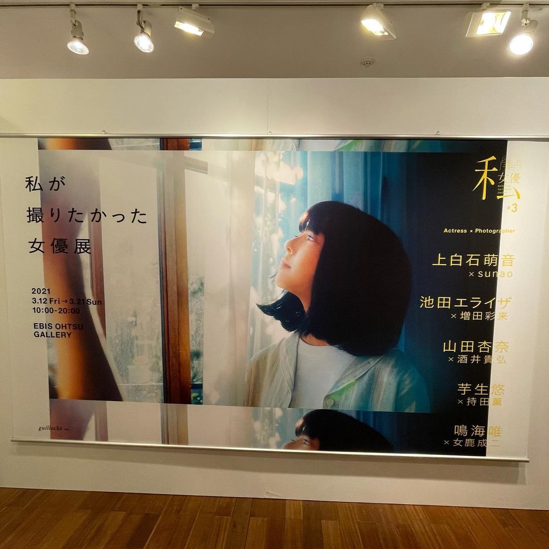 私が撮りたかった女優展 Explore Tumblr Posts And Blogs Tumgir 私が撮りたかった女優展 Explore Tumblr Posts And Blogs Tumgir