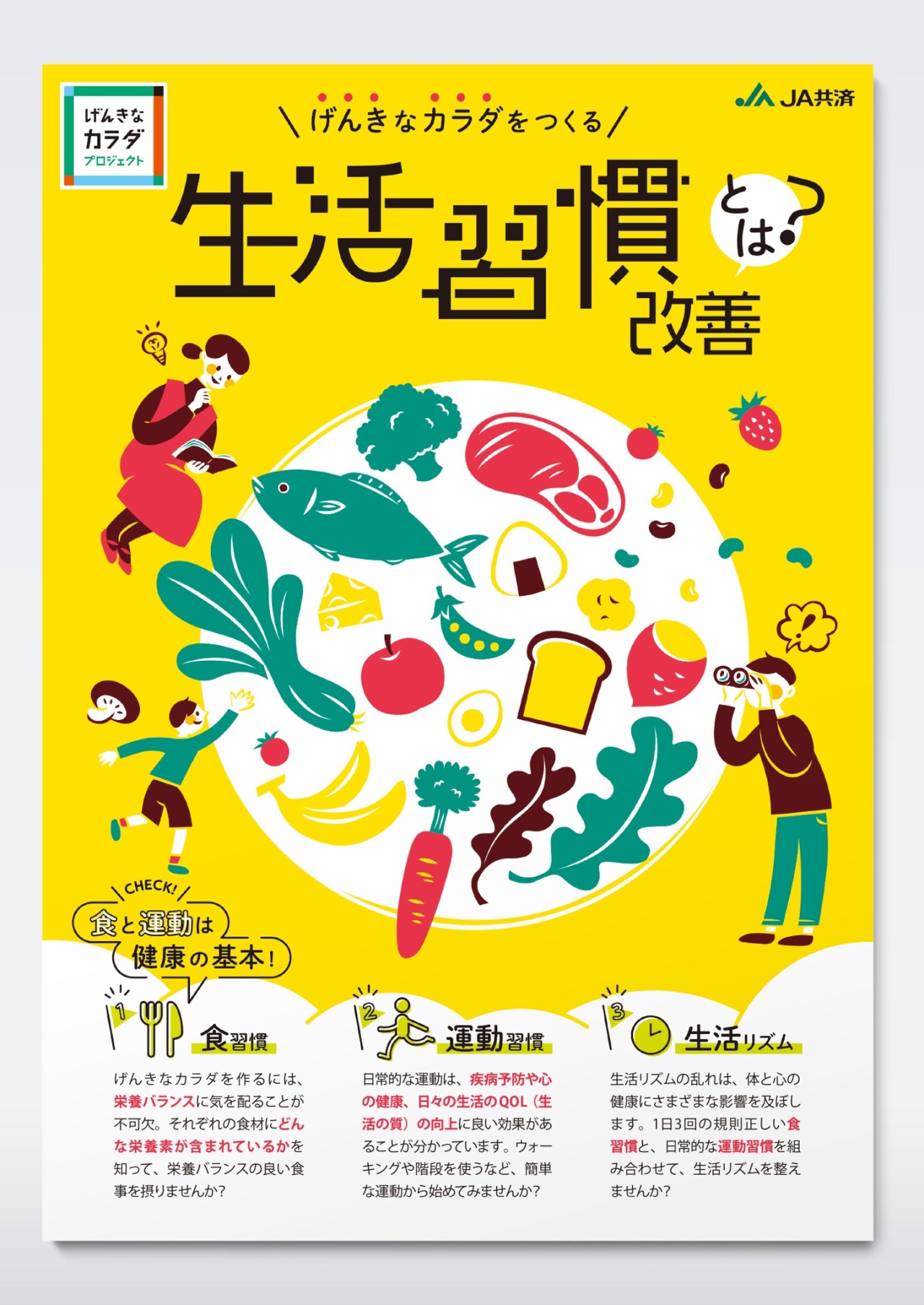 Hoko Illustration Hoko Illustration