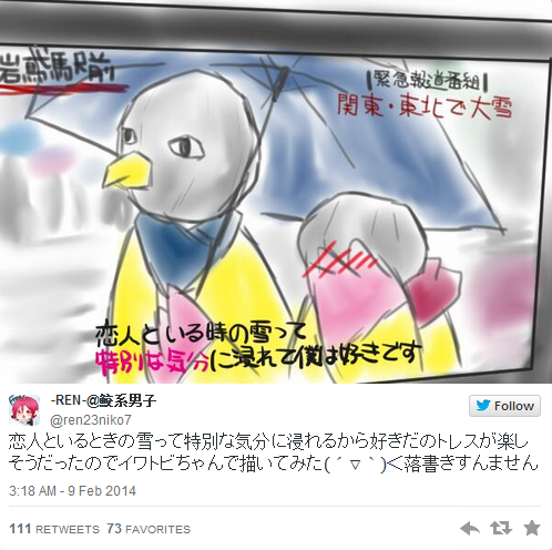 kandalice:  Japanese Couple’s Snow Storm Interview Meme on Twitter Caption: I enjoy being together with a loved one during a snow storm. 