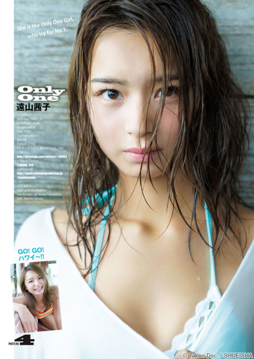 cawaiigals: 遠山茜子 : youngjump.jp/gravure/toyama_akane/photo/?p=2016_no45