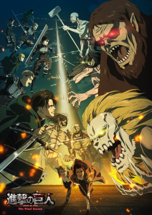 demifiendrsa:  Attack on Titan: The Final Season new key visual. It’ll premiere on December 6, 2020