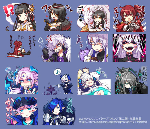 icedango - Line Stickers are on sale!mine are these 27 in...