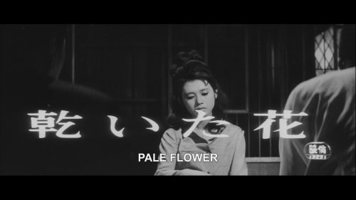 verachytilovas:PALE FLOWER ‘乾いた花, Kawaita hana’ (1964) dir. Masahiro Shinoda