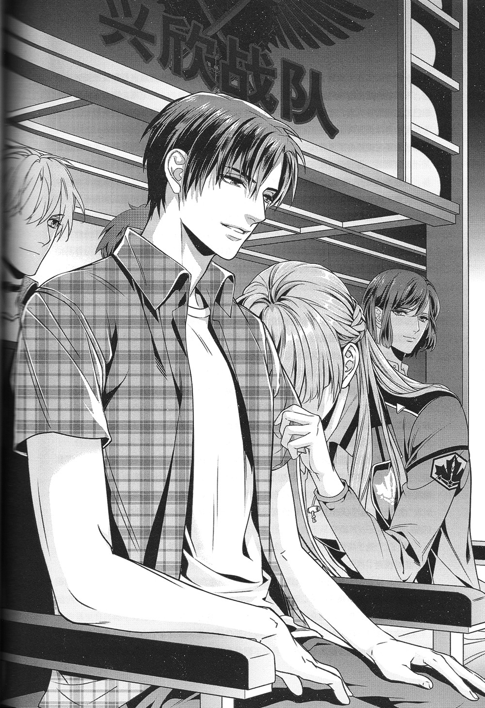 Read Quan Zhi Gao Shou Chapter 66 on Mangakakalot