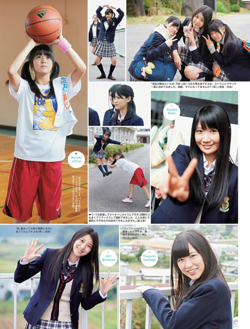 SKE48 13thシングル セレクション8週刊SPA! 2013 11/19·26