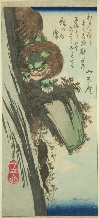 aic-asian: Lion training a cub, Utagawa Hiroshige, 1835, Art Institute of Chicago: Asian ArtFrederic