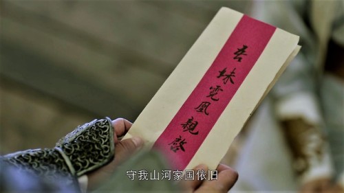 Lin Shu mentioned that his handwriting changed because he didn’t have strength in his wrists a