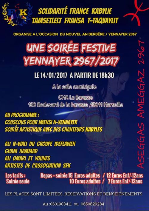 Retrouvez toutes les affiches des événements de célébration de Yennayer 2967 (le Nouvel An Amazigh) 